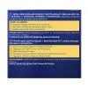 Крем для обличчя Nivea Anti-Wrinkle + Revitalizing Night Care 55+ 50 мл (5900017103099) зображення 3