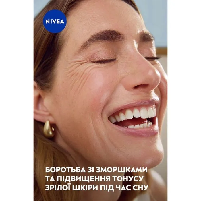 Крем для обличчя Nivea Anti-Wrinkle + Revitalizing Night Care 55+ 50 мл (5900017103099) зображення 6