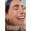 Крем для обличчя Nivea Anti-Wrinkle + Revitalizing Night Care 55+ 50 мл (5900017103099) зображення 6