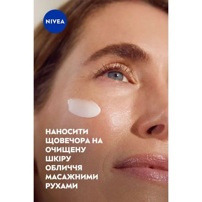 Крем для обличчя Nivea Anti-Wrinkle + Revitalizing Night Care 55+ 50 мл (5900017103099) зображення 8