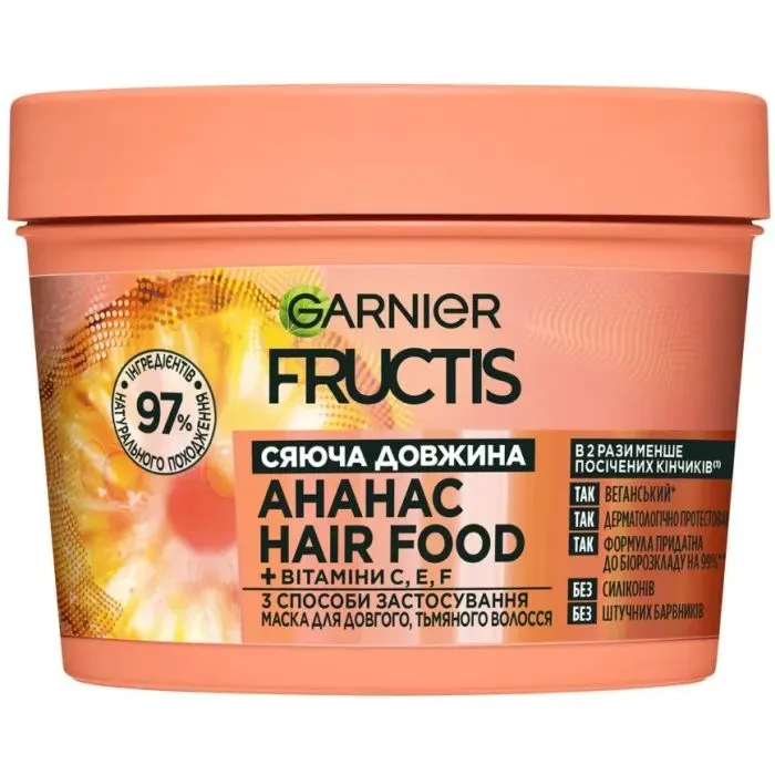 Маска для волос Garnier Fructis HairFood Ананас Сияющая длина 400 мл (3600542500388)