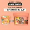 Маска для волос Garnier Fructis HairFood Ананас Сияющая длина 400 мл (3600542500388) изображение 4