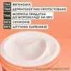 Маска для волос Garnier Fructis HairFood Ананас Сияющая длина 400 мл (3600542500388) изображение 7