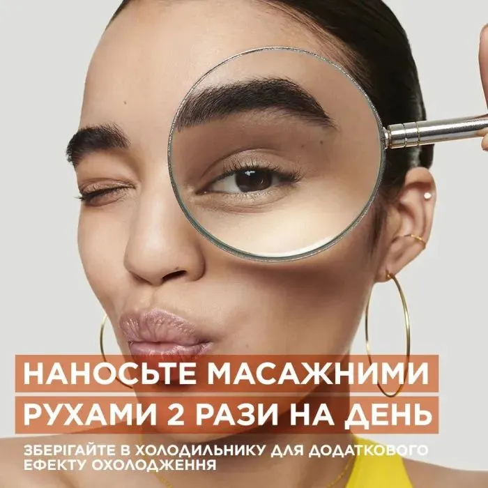 Крем для шкіри навколо очей Garnier Vitamin C Eye Cream 15 мл (3600542514163) зображення 10