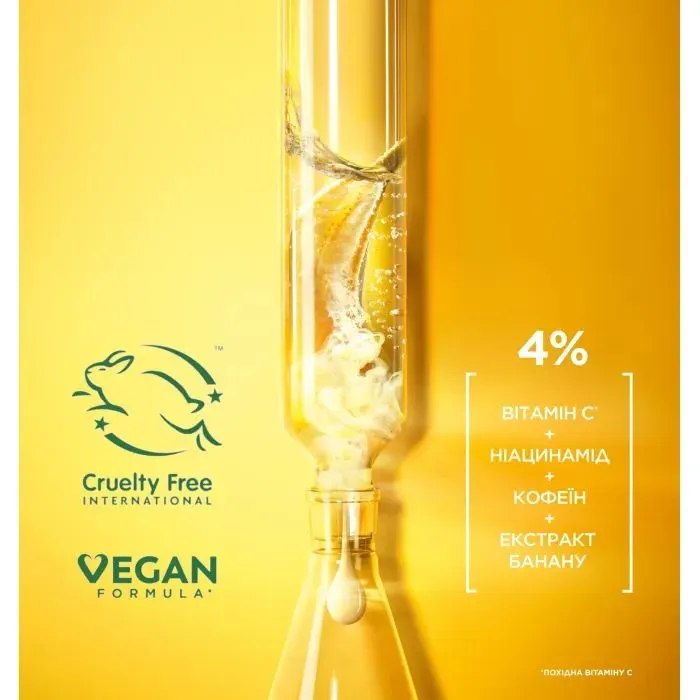 Крем для шкіри навколо очей Garnier Vitamin C Eye Cream 15 мл (3600542514163) зображення 6