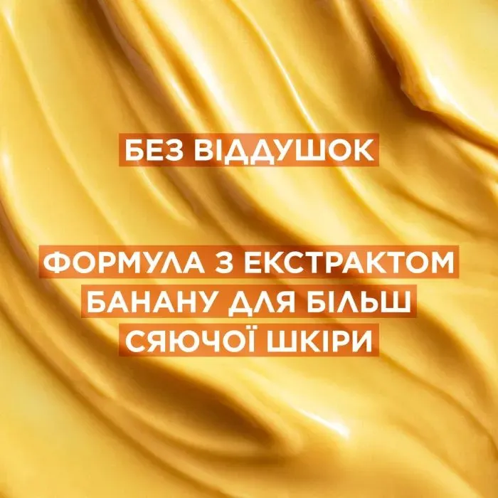 Крем для шкіри навколо очей Garnier Vitamin C Eye Cream 15 мл (3600542514163) зображення 8