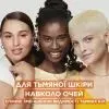 Крем для шкіри навколо очей Garnier Vitamin C Eye Cream 15 мл (3600542514163) зображення 9