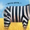 Книга Гам-гам-гам. Апетитні книжечки з віконцями Ранок (9789667500078) изображение 9