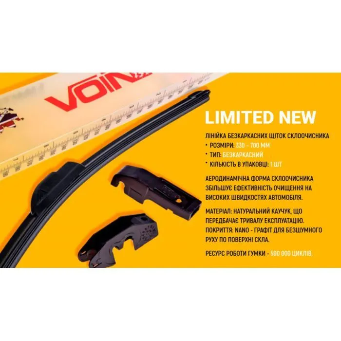Щетка стеклоочистителя VOIN VL-N24-600 изображение 9