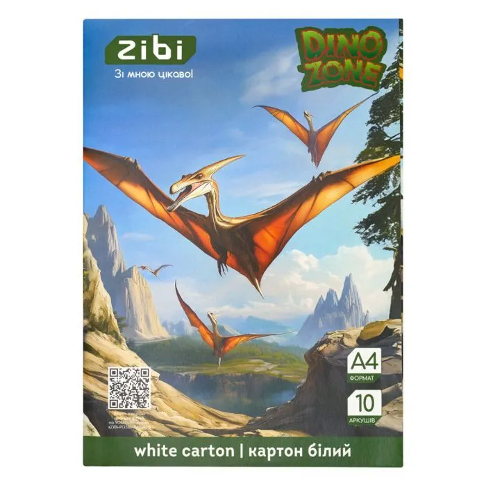 Белый картон ZiBi DINO, А4, 10 листов (ZB.1990-16)