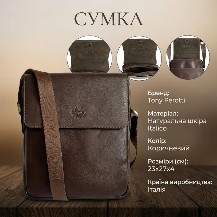 Сумка Tony Perotti Коричнева (90389) зображення 3