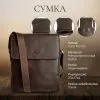 Сумка Tony Perotti Коричнева (90389) зображення 3