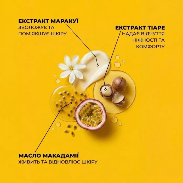 Сіль для ванн Fresh Juice Passion Fruit & Tiare Bath Beads 450 г (4823015947711) зображення 6