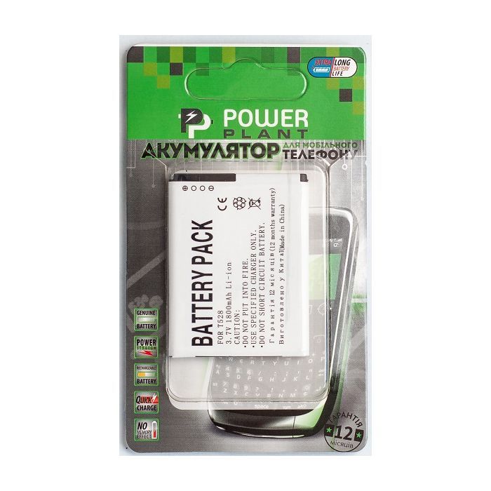 Аккумуляторная батарея PowerPlant HTC ONE SC (ST, SU, SV, T528) (DV00DV6187)