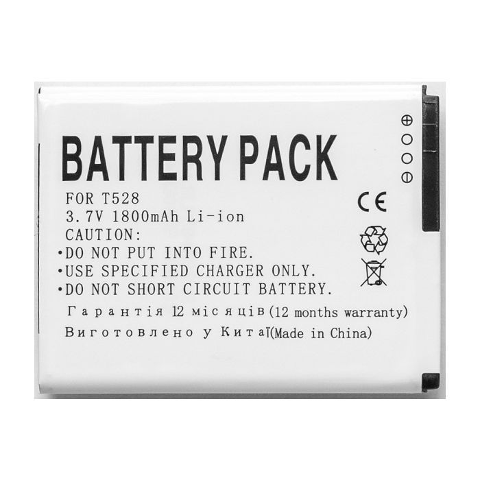Аккумуляторная батарея PowerPlant HTC ONE SC (ST, SU, SV, T528) (DV00DV6187) изображение 2