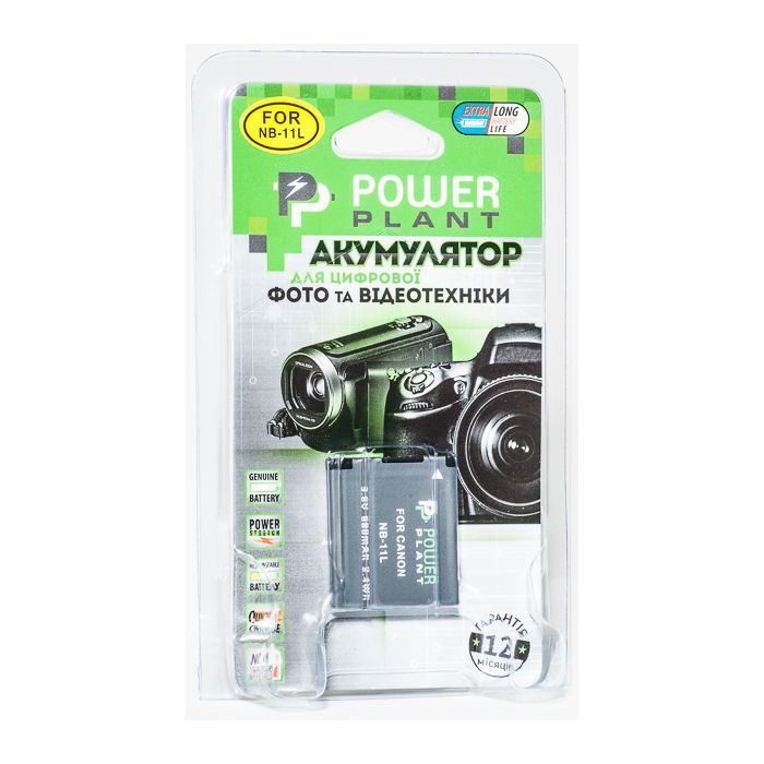 Аккумулятор к фото/видео PowerPlant Canon NB-11L (DV00DV1303) изображение 3