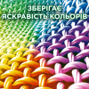 Стиральный порошок Ariel Color 4.5 кг (5413149193956) изображение 3