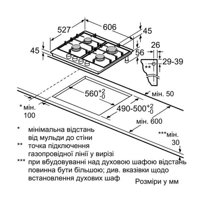 Варочна поверхня Bosch PRP 6A6D70R (PRP6A6D70R) зображення 5