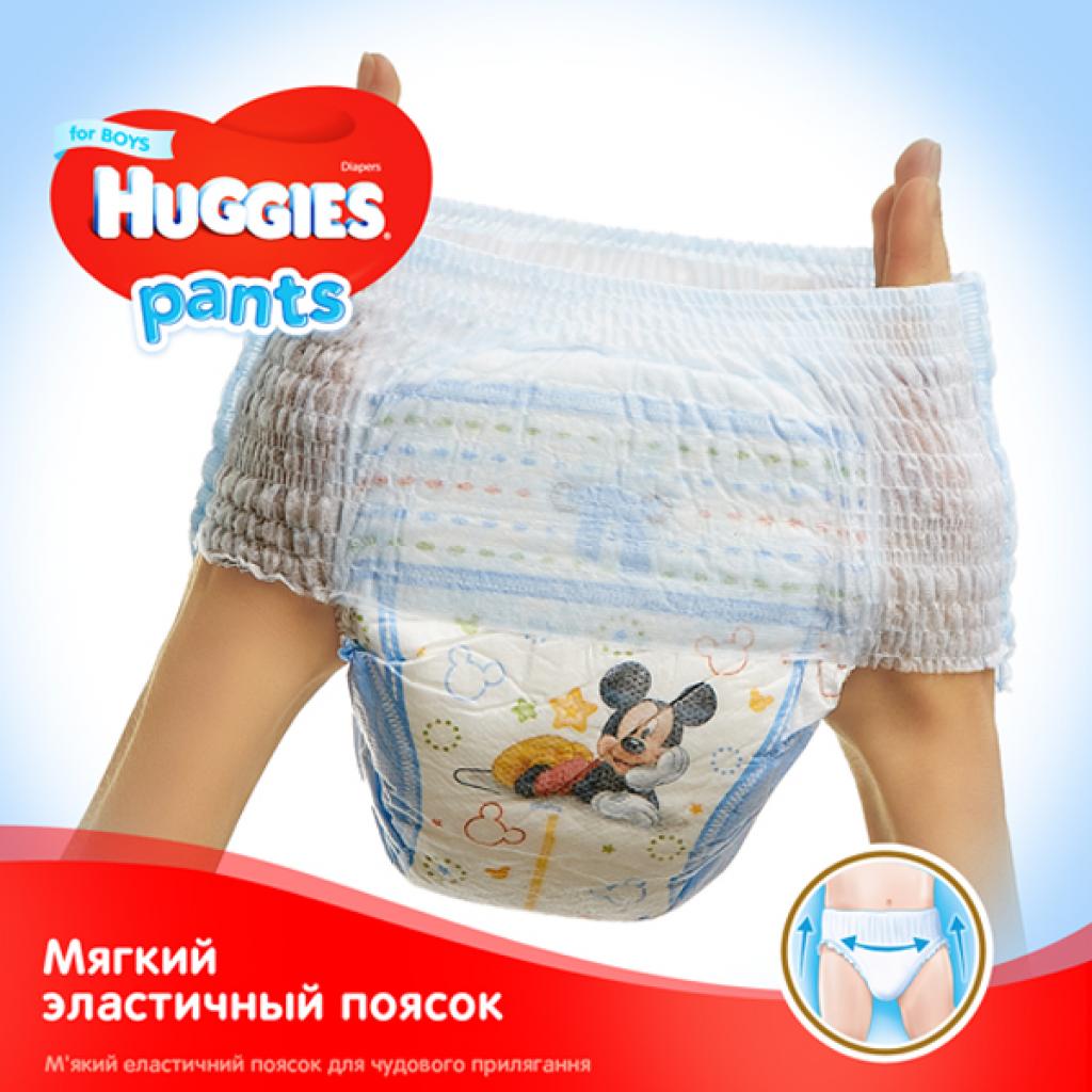 Підгузки Huggies Pants 4 для мальчиков (9-14 кг) 52 шт (5029053564029) зображення 4