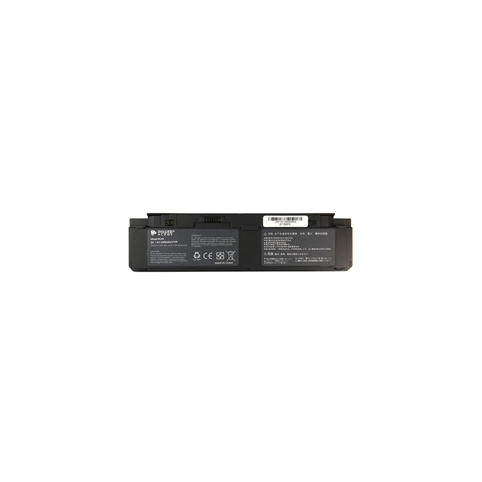 Акумулятор до ноутбука SONY VAIO VGP-BPL15/B (VGN-P31ZK/R) 7.4V 4200mAh PowerPlant (NB520053)