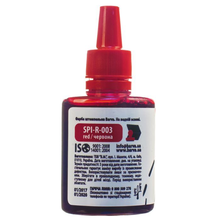 Фарба штемпельна Barva 30мл, red (SPI-R-003) зображення 2