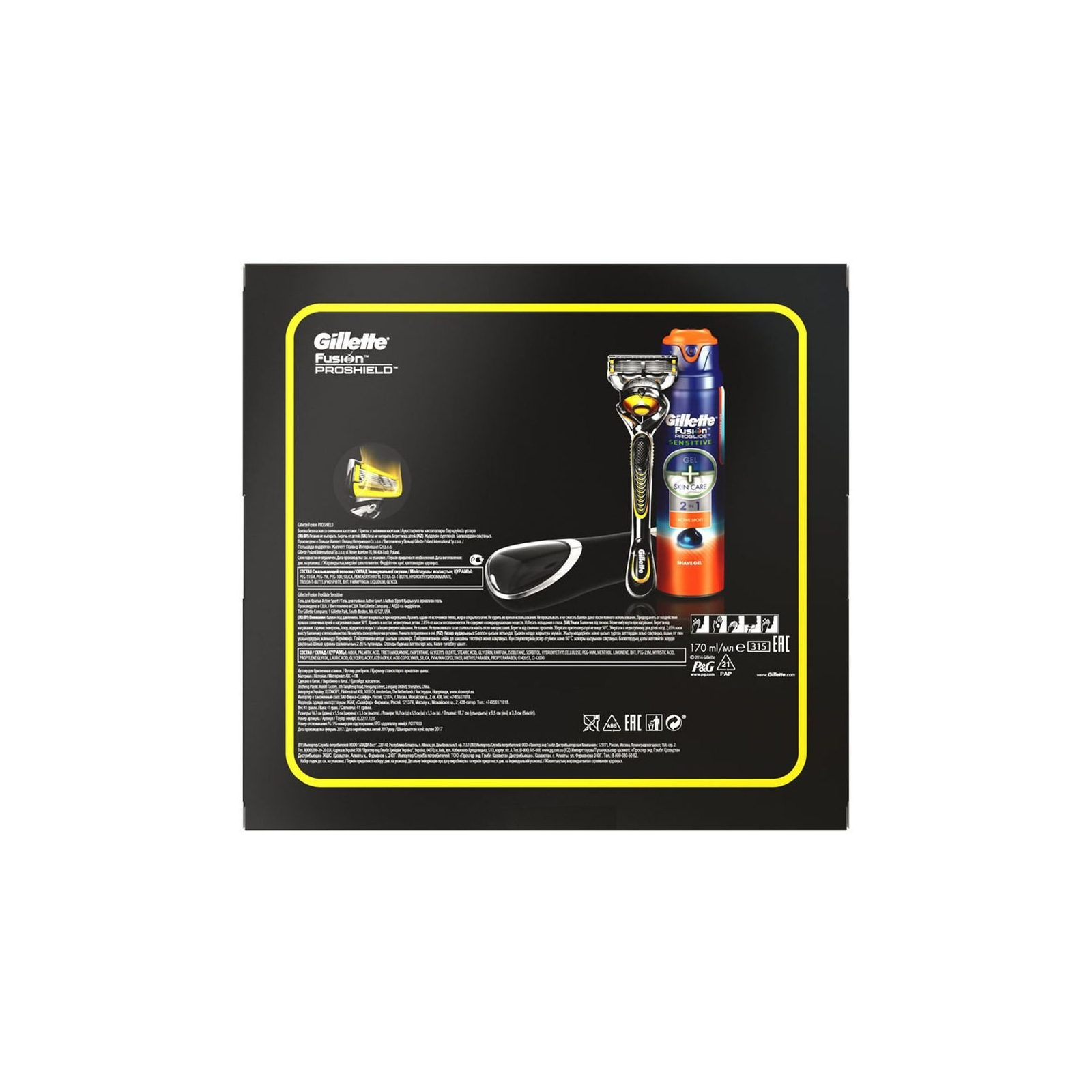 Набор для бритья Gillette Fusion Proshield и гель для бритья Active Sport 170 мл (7702018442379) изображение 3
