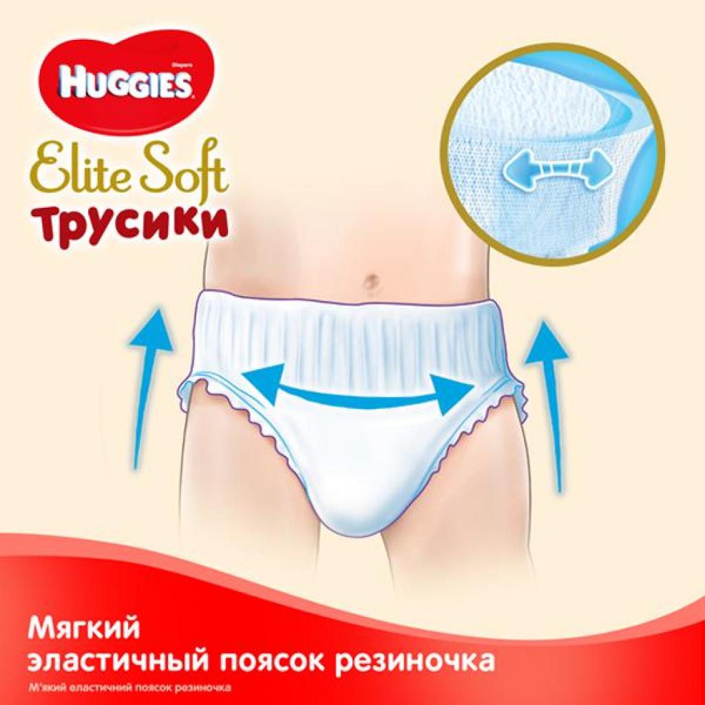 Підгузки Huggies Elite Soft Pants XL размер 5 (12-17 кг) 19 шт (5029053546988) зображення 4