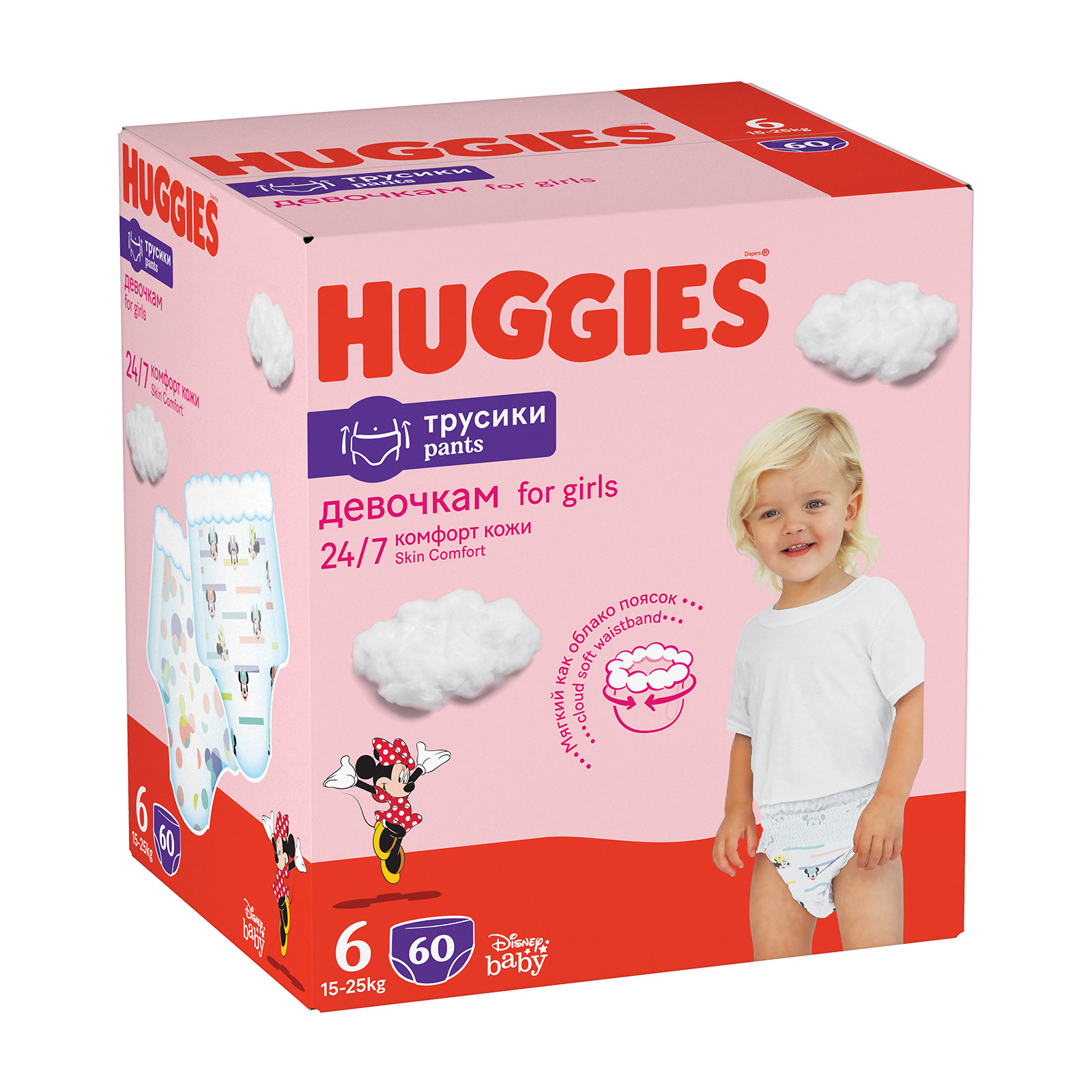 Підгузки Huggies Pants 6 (15-25 кг) для дівчаток 30 шт (5029053564296) зображення 2