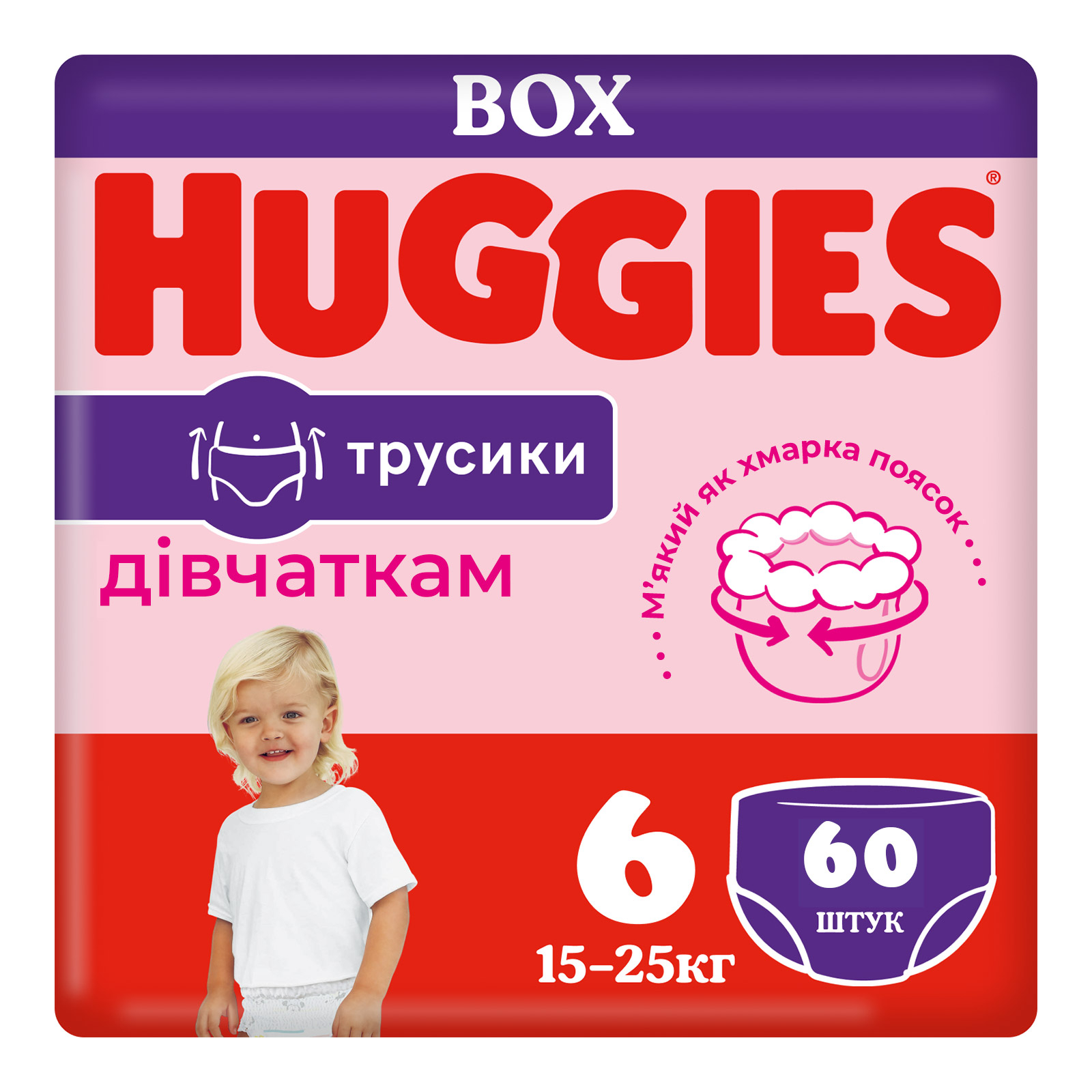 Підгузки Huggies Pants 6 (15-25 кг) для дівчаток 60 шт (5029053564135)
