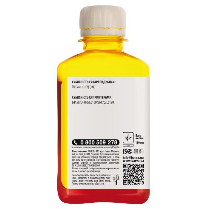 Чернила Barva EPSON L4150/L4160 (101) 1л YELLOW (E101-610) изображение 2