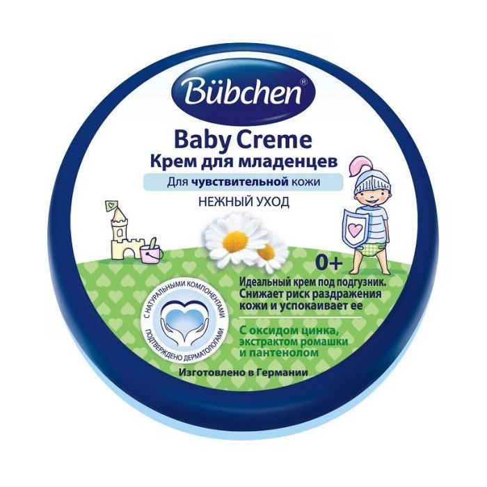 Детский крем Bubchen для младенцев 150 мл (7613032585778)