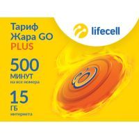 Стартовий пакет lifecell Жара GO Плюс (4820158951032)