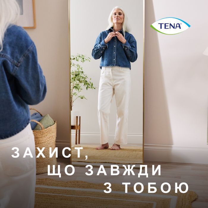 Урологические прокладки Tena Lady Slim Mini 10 шт. (7322540984705/7322540853254) изображение 9