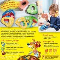 Настольная игра Hobby World Ушки на макушке (915105) изображение 4