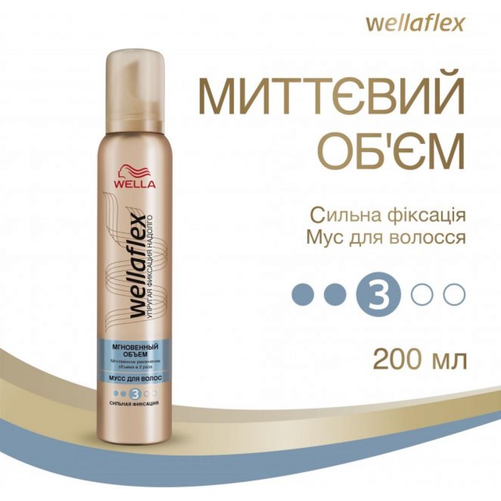 Мус для волосся WellaFlex Миттєвий об'єм сильна фіксація 200 мл (8699568529867) зображення 2