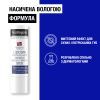 Бальзам для губ Neutrogena Норвежская формула SPF20 5 мл (3574661663371/3574660271096) изображение 3