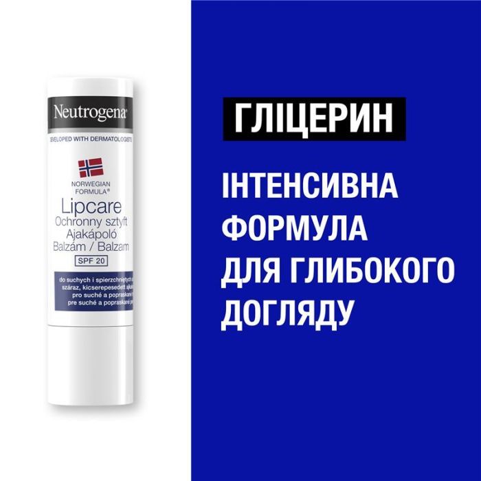 Бальзам для губ Neutrogena Норвежская формула SPF20 5 мл (3574661663371/3574660271096) изображение 4
