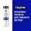 Бальзам для губ Neutrogena Норвежская формула SPF20 5 мл (3574661663371/3574660271096) изображение 4