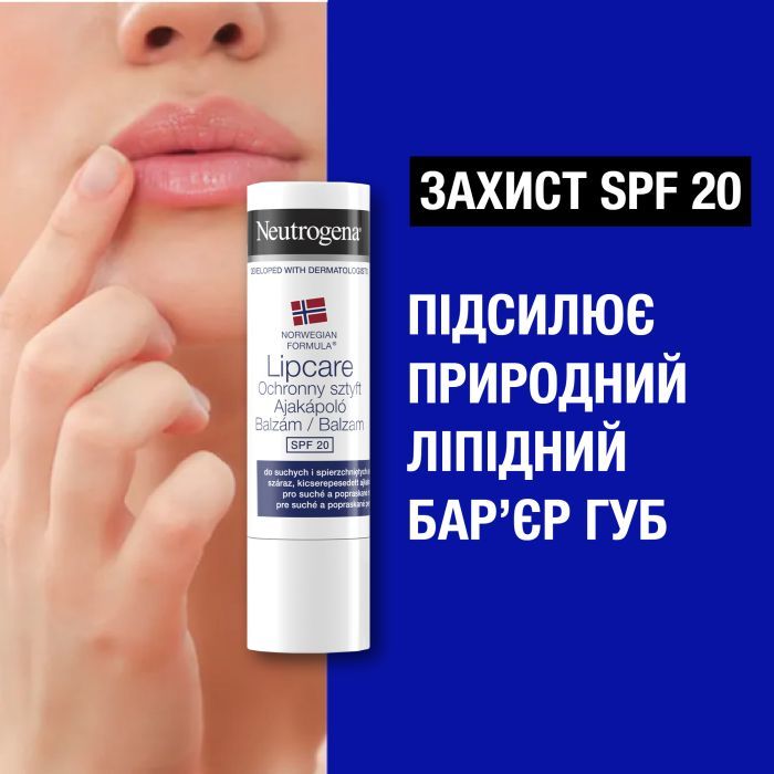 Бальзам для губ Neutrogena Норвежская формула SPF20 5 мл (3574661663371/3574660271096) изображение 5