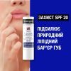 Бальзам для губ Neutrogena Норвежская формула SPF20 5 мл (3574661663371/3574660271096) изображение 5