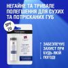 Бальзам для губ Neutrogena Норвежская формула SPF20 5 мл (3574661663371/3574660271096) изображение 6