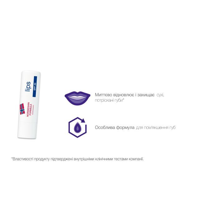 Бальзам для губ Neutrogena Норвезька формула SPF20 5 мл (3574661663371/3574660271096) зображення 7