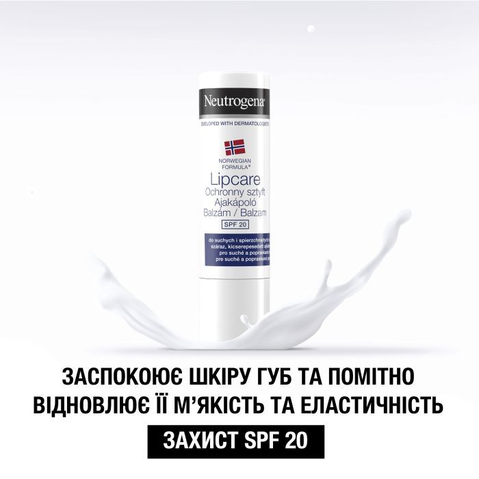 Бальзам для губ Neutrogena Норвежская формула SPF20 5 мл (3574661663371/3574660271096) изображение 7