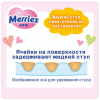 Подгузники Merries для детей размер L 9-14 кг 64 шт (542483) изображение 4