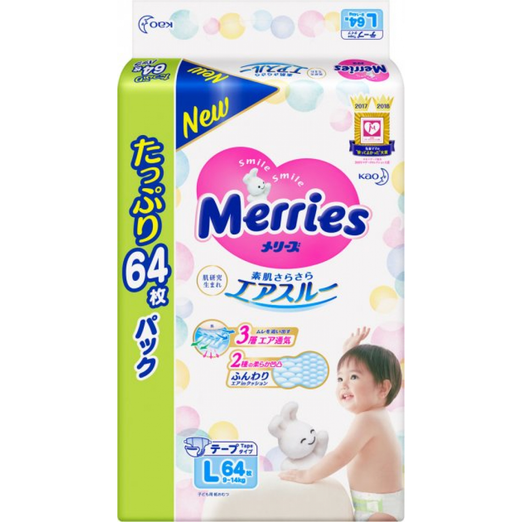 Підгузки Merries для дітей розмір L 9-14 кг 64 шт. (542483)