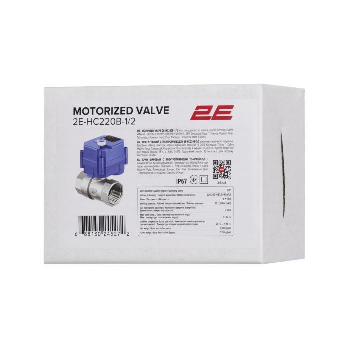Шаровый кран 2E HC220B-3/4 изображение 7