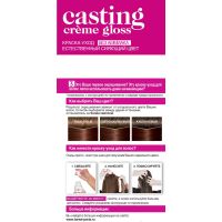 Краска для волос L'Oreal Paris Casting Creme Gloss 535 - Шоколад 120 мл (3600521190012) изображение 2