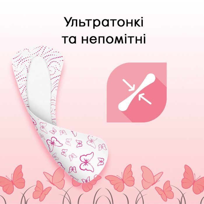 Ежедневные прокладки Kotex Ultraslim Deo 56 шт. (5029053548258/5029053548111) изображение 6