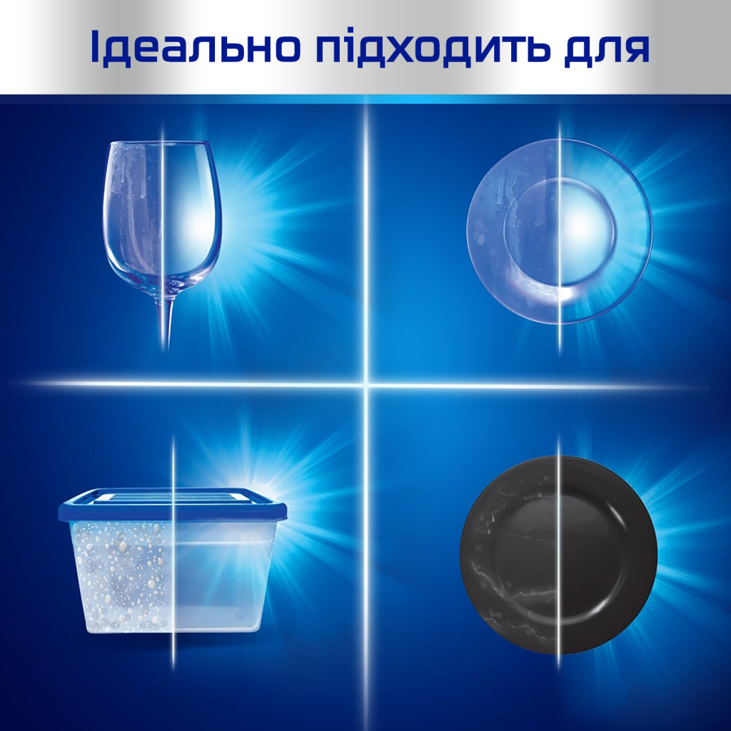Ополіскувач для посудомийних машин Finish 800 мл (5900627063493/5900627048353) зображення 6
