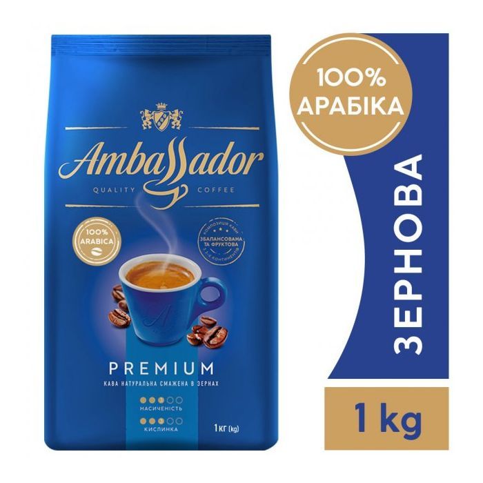 Кава Ambassador Premium В зернах 1 кг (8720254065083) зображення 2